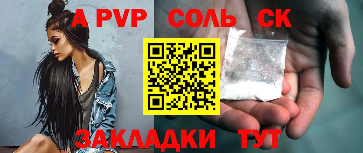 Гашиш Кызыл