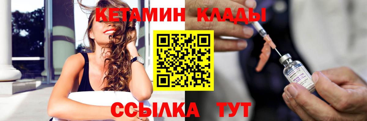 КЕТАМИН VHQ  Вход с VPN  blacksprut зеркало  Кызыл  Кетамин ketamine 
