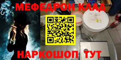 спайс Канаш