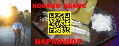 спайс Канаш