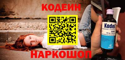 спайс Канаш