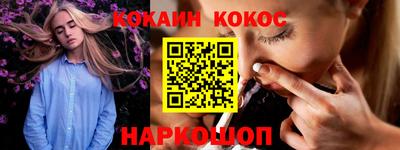 спайс Канаш