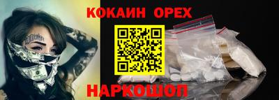 мдма Кандалакша