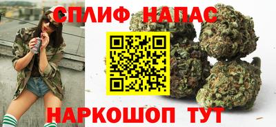 спайс Канаш