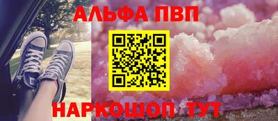 спайс Канаш