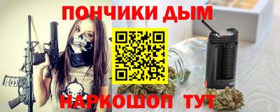 спайс Канаш