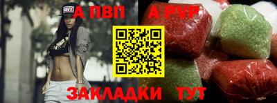 спайс Канаш