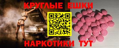 ешки Камышлов