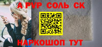 спайс Канаш