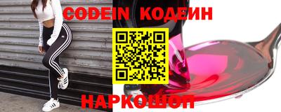 спайс Канаш