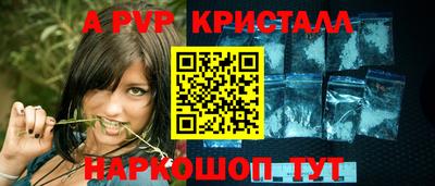спайс Канаш