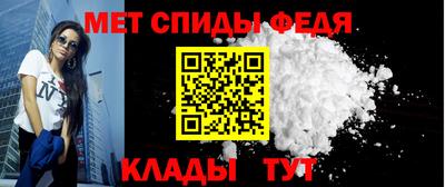 спайс Канаш