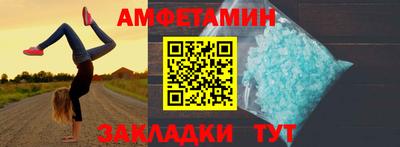 ешки Камышлов