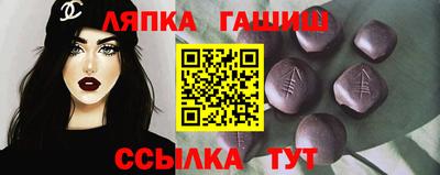 спайс Канаш