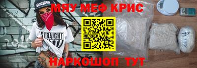 ешки Камышлов