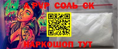 ешки Камышлов