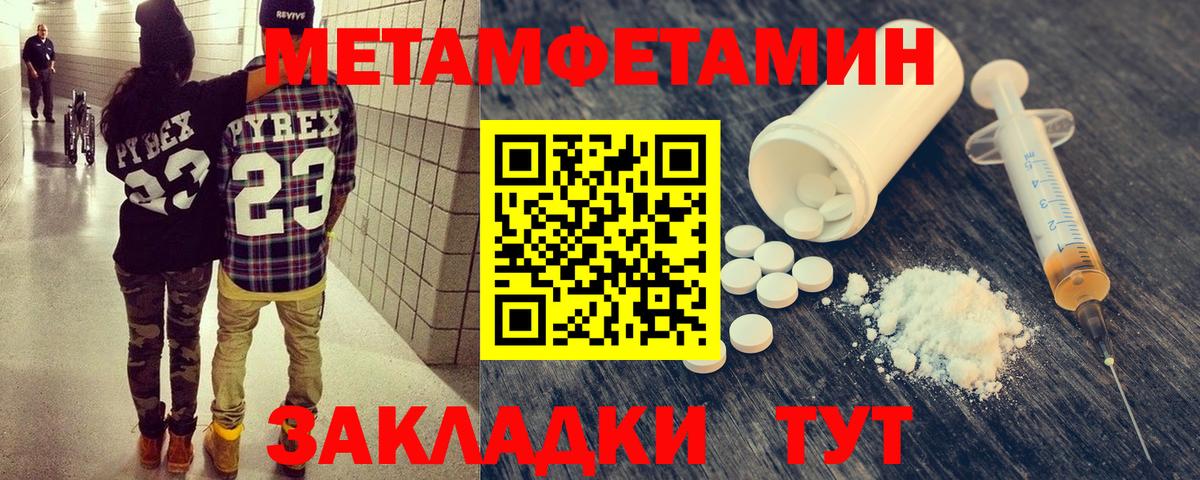 ГАШИШ  Кызыл  МЕФ кристаллы  МЕТ  Вход с VPN  Кокаин  Экстази 
