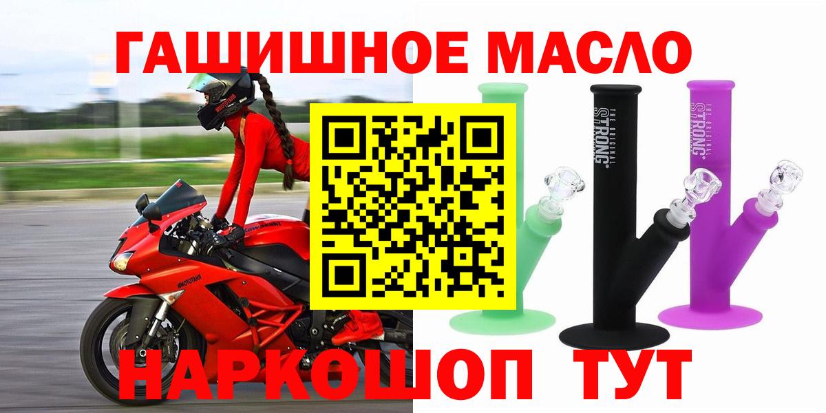 Кызыл  что такое   Вход с VPN  Дистиллят ТГК вейп 