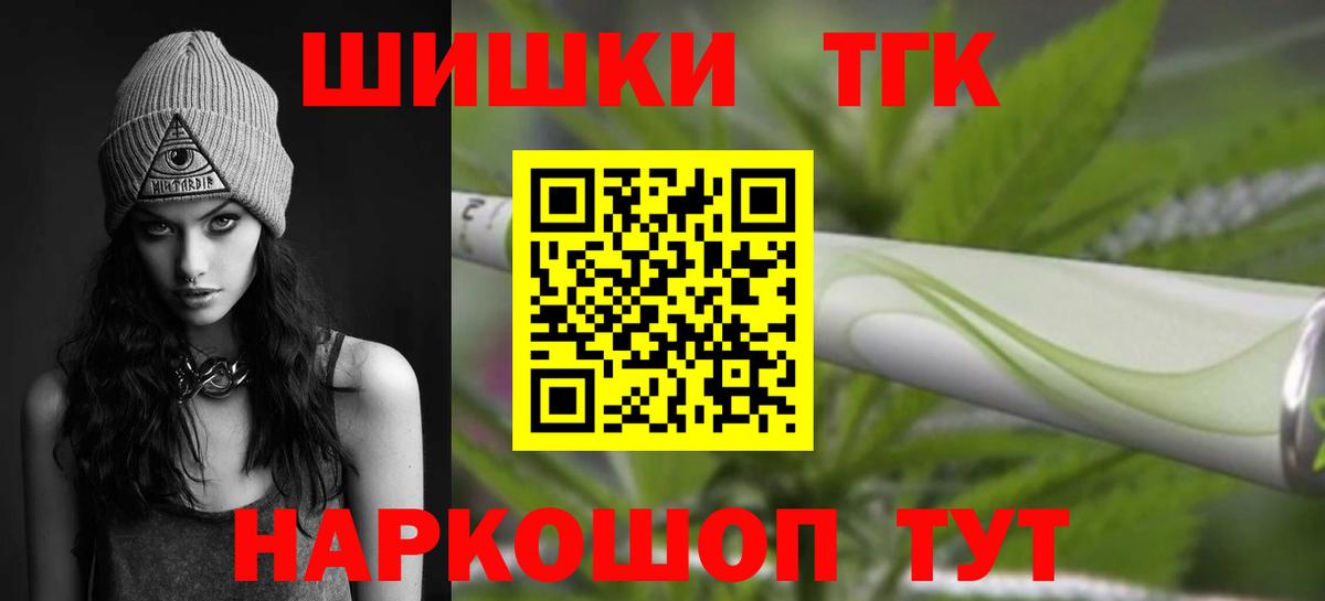 Бошки марихуана семена  Бошки Шишки Ganja  Вход с VPN  МАРИХУАНА SATIVA & INDICA  Канабис тримм  Кызыл 