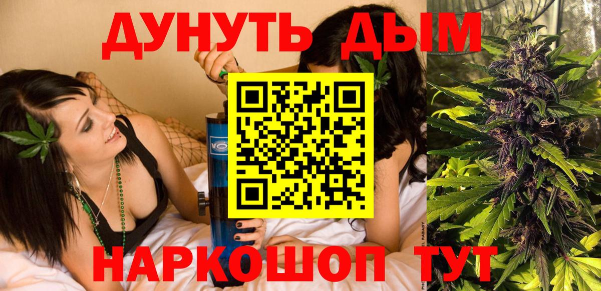 Канабис MAZAR Кызыл